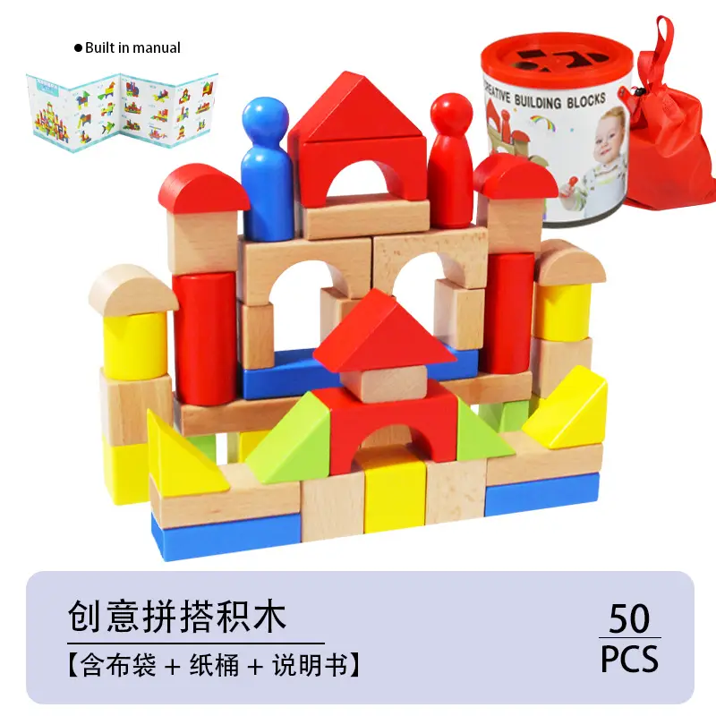 Kids Wooden Building Blocks 40PCS Assembly Toys