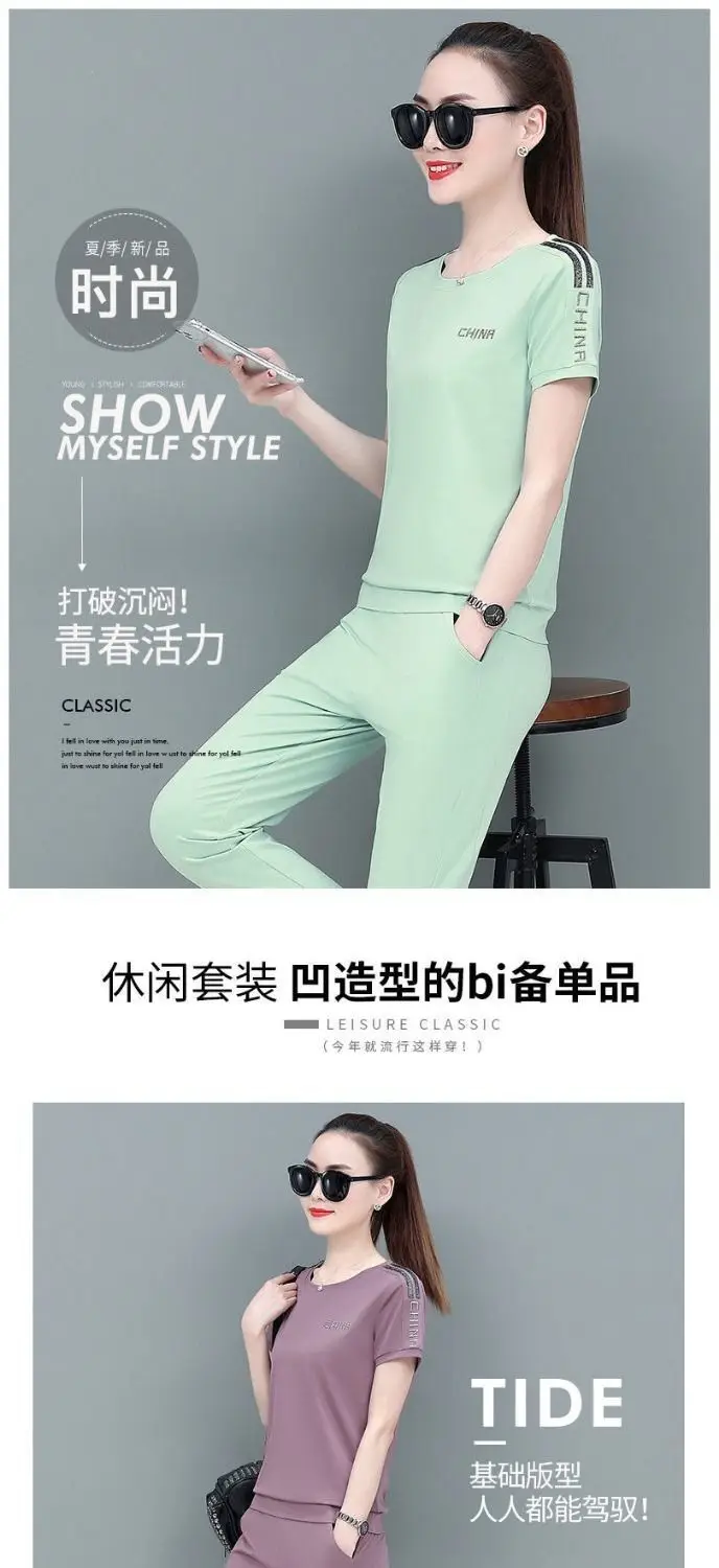 Women Red Casual Sports Suit Summer Two-Piece Loose Fit — feature 2