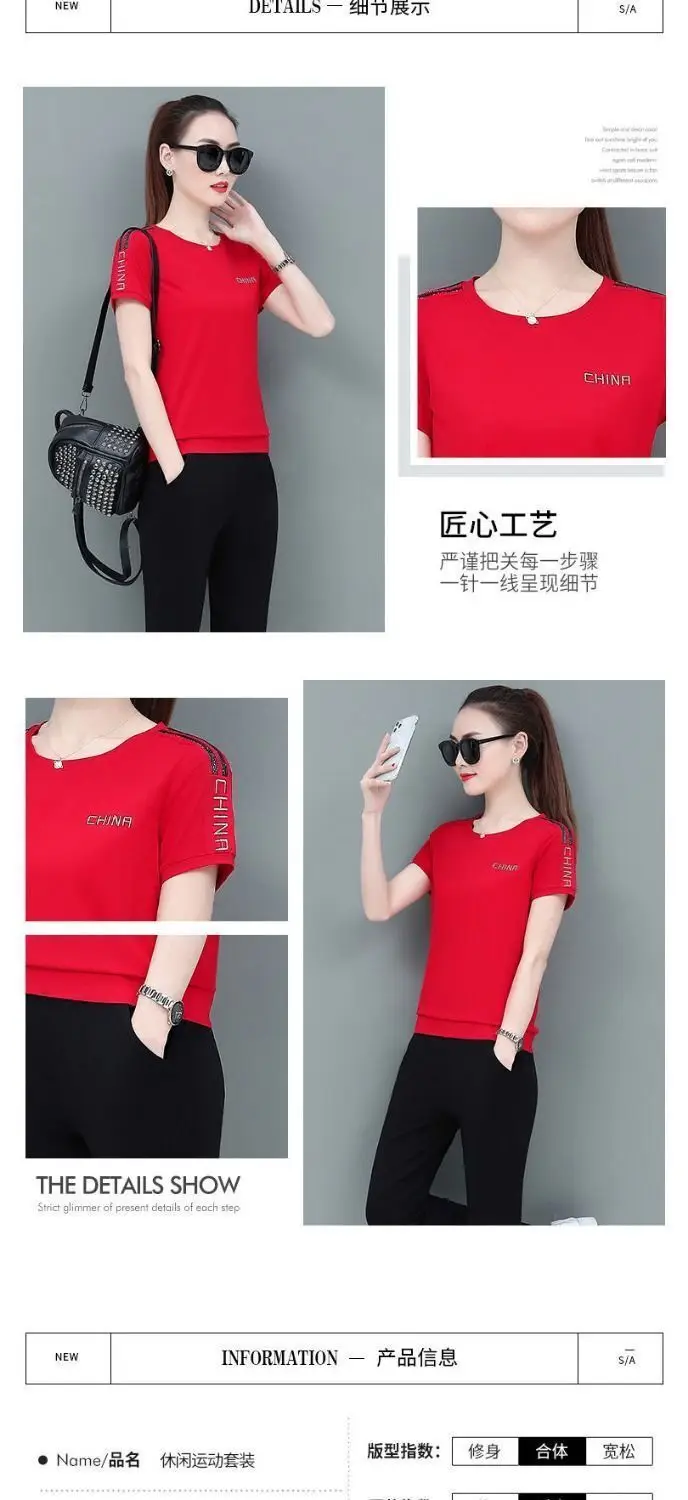 Women Red Casual Sports Suit Summer Two-Piece Loose Fit — feature 4