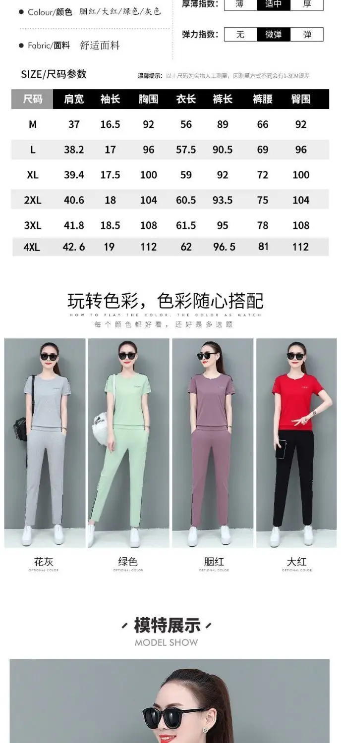 Women Red Casual Sports Suit Summer Two-Piece Loose Fit — feature 5