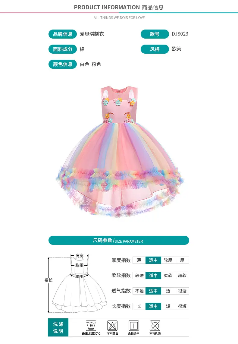 DJS023产品参数(1).jpg