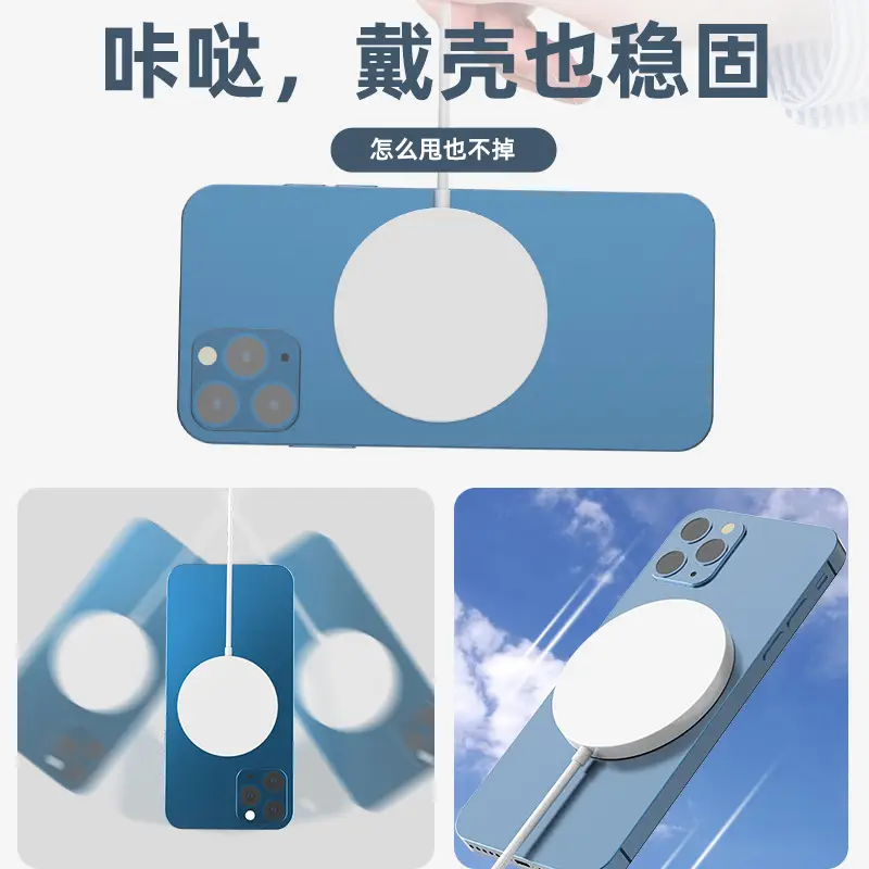 15W Magnetic Wireless Charger for iPhone 13 - Image 2