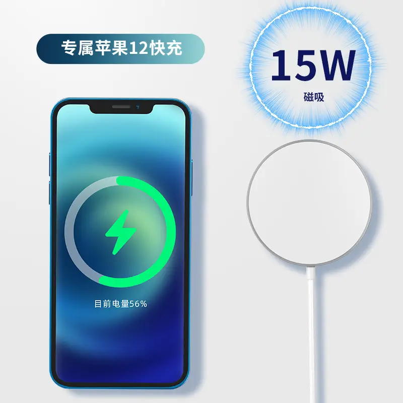 15W Magnetic Wireless Charger for iPhone 13 - Image 3