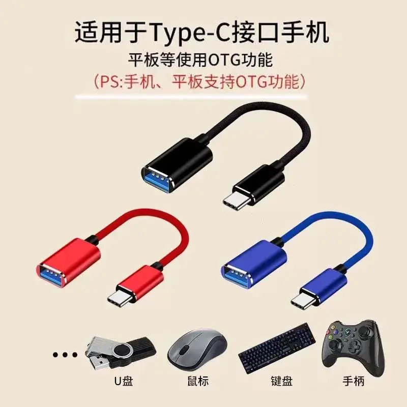 Type-C OtG Adapter Cable Red USB Type-C