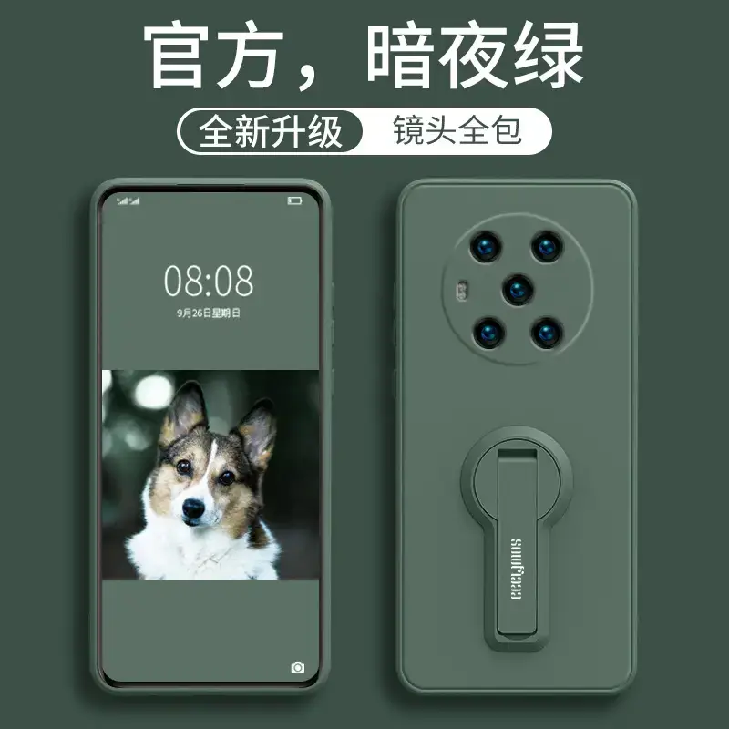 Silicone Phone Case Drop Proof All-inclusive Magic3 - Image 6