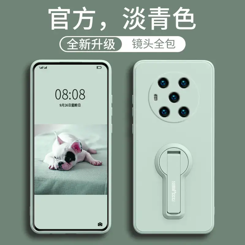 Silicone Phone Case Drop Proof All-inclusive Magic3 - Image 7