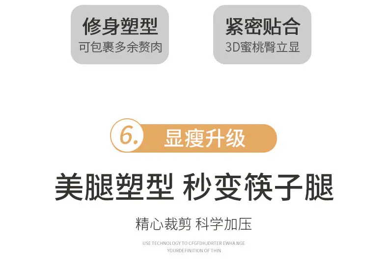 交叉腰鲨鱼裤_13.jpg