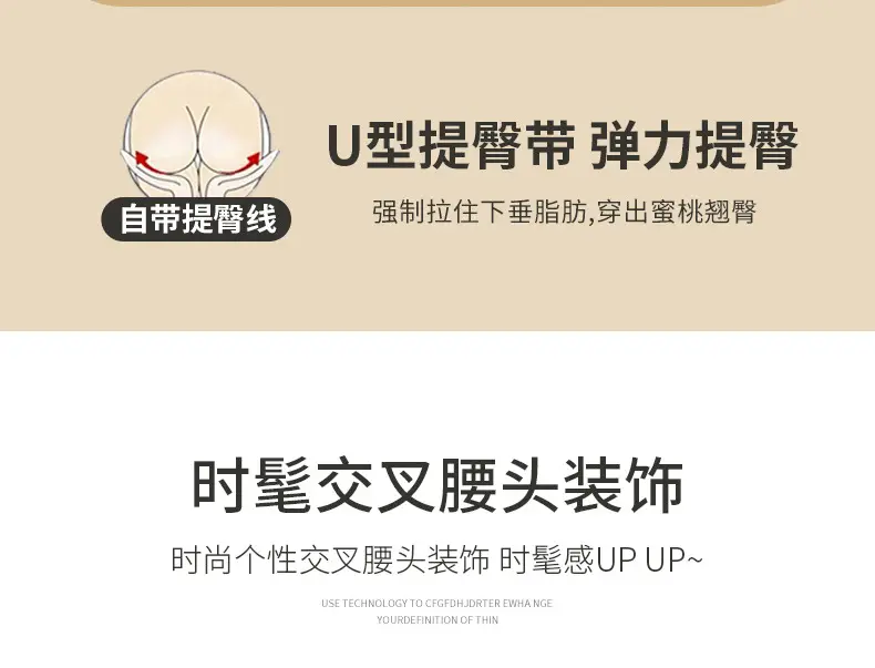 交叉腰鲨鱼裤_03.jpg