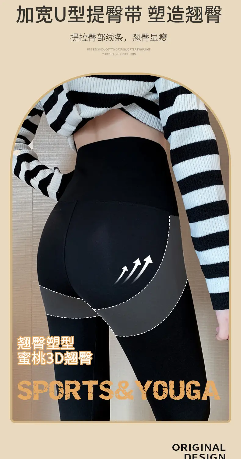 交叉腰鲨鱼裤_05.jpg