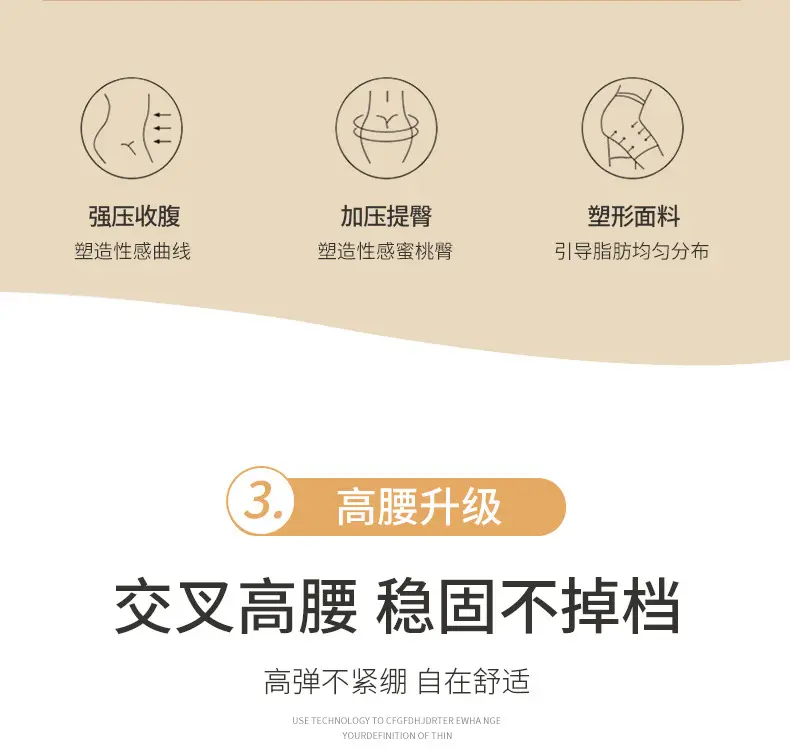 交叉腰鲨鱼裤_08.jpg