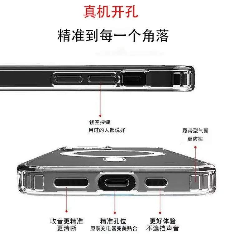 Transparent Apple Magnetic Phone Case Wireless Charging Drop Proof - Image 27