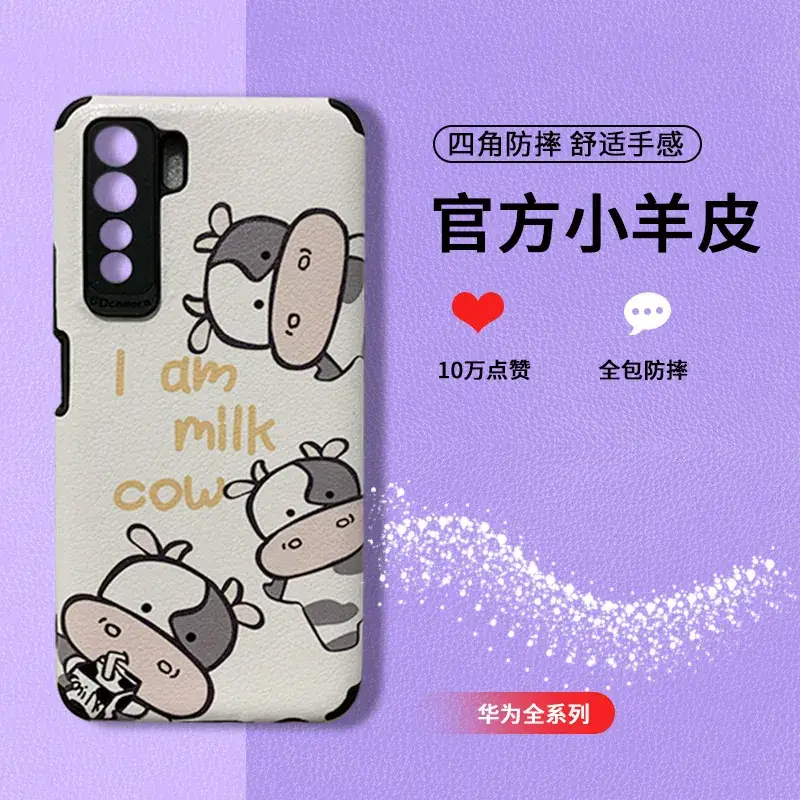 Huawei 60 Honor 300 Cartoon Anti-Fall Case - Image 2