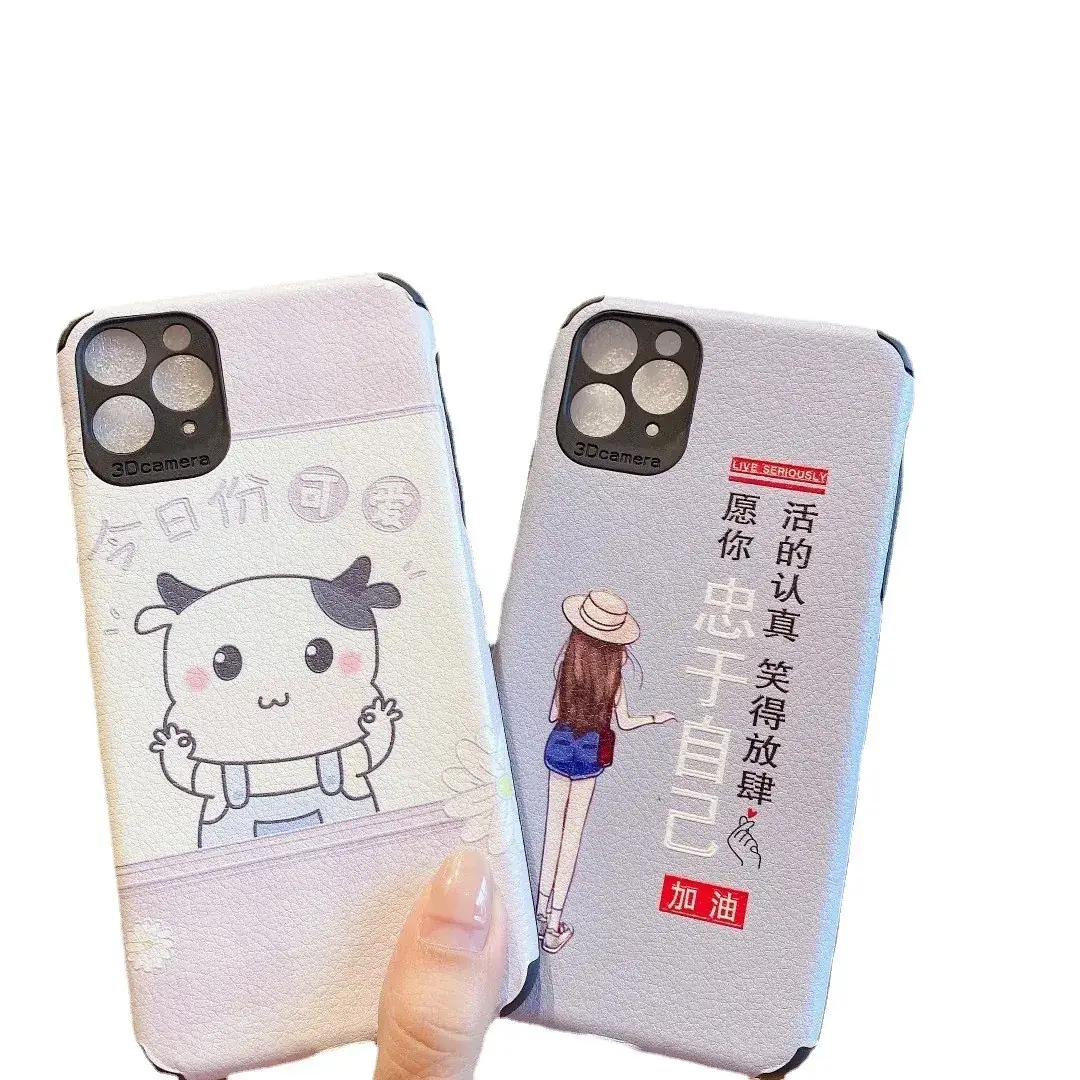 Huawei 60 Honor 300 Cartoon Anti-Fall Case - Image 5