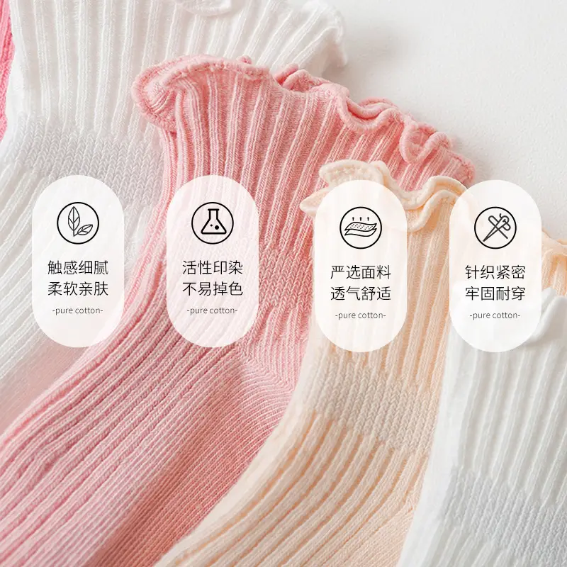 New Spring & Autumn Baby Socks Cotton Wood Ear Double Needle - Image 5