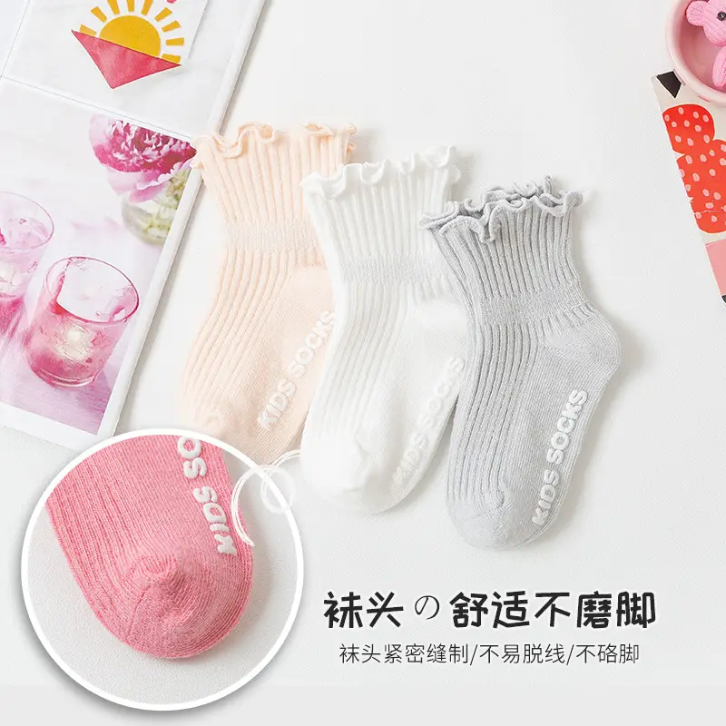New Spring & Autumn Baby Socks Cotton Wood Ear Double Needle - Image 6