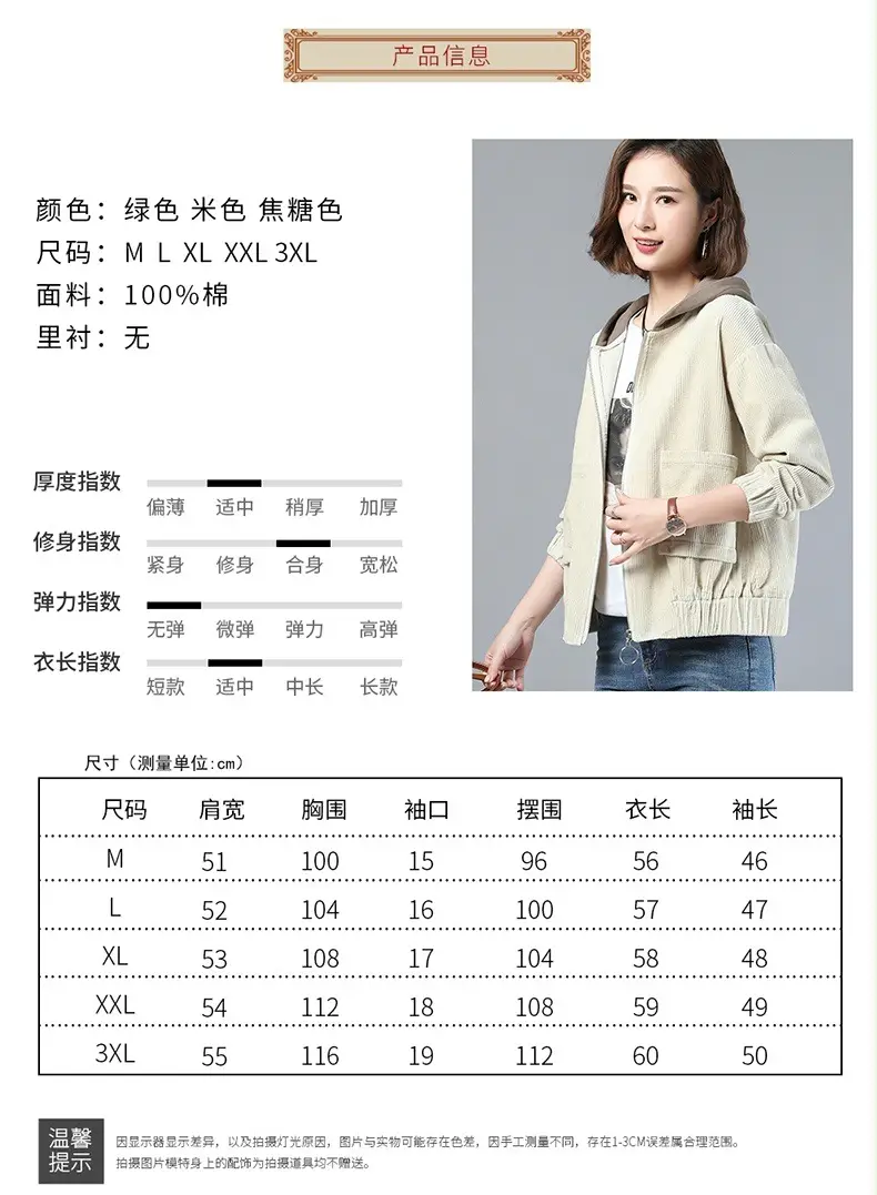 Women's Brown Hooded Long Sleeve Jacket Cardigan Loose Autumn Winter — feature 1