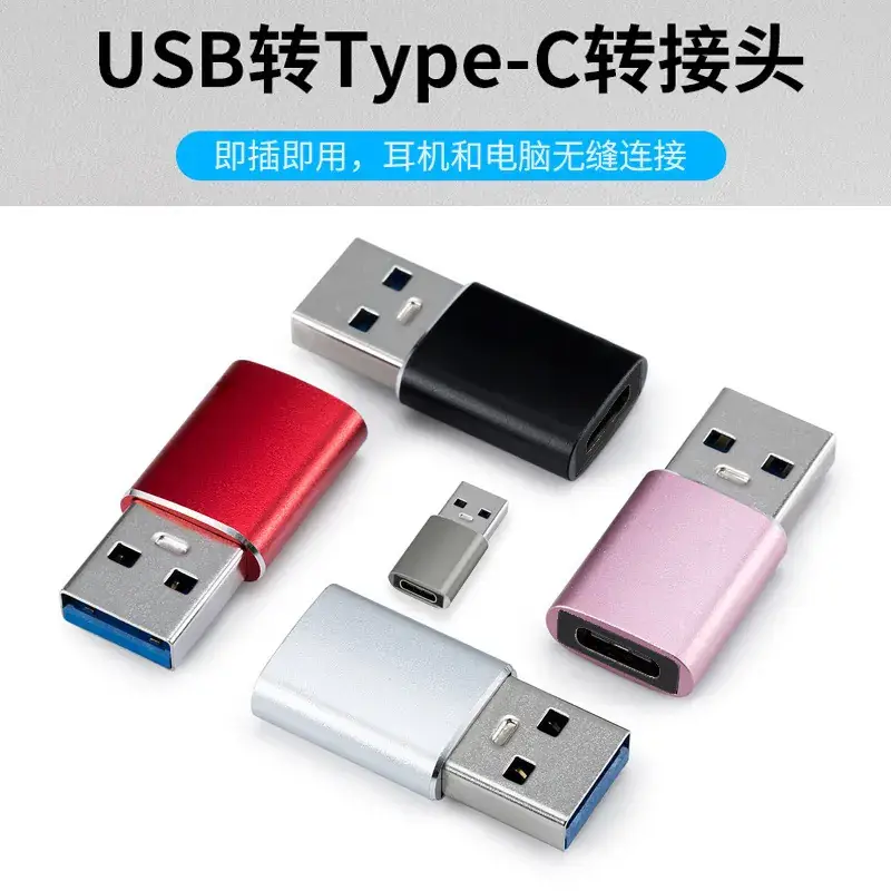 USB3.0 to Type-C Adapter for Car Charger & Headphone - Image 2