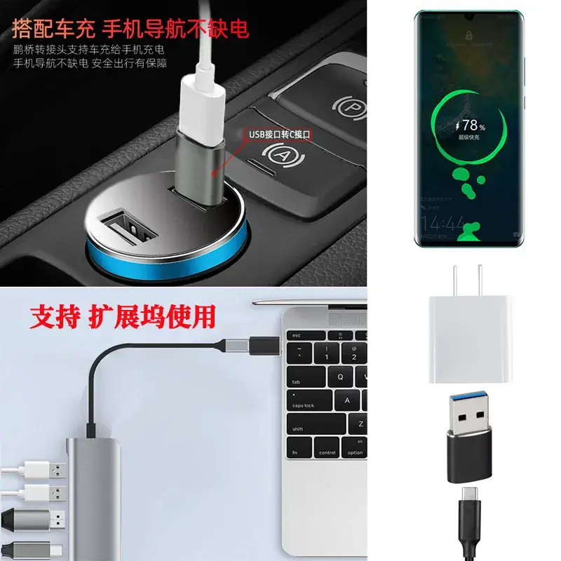 USB3.0 to Type-C Adapter for Car Charger & Headphone - Image 3