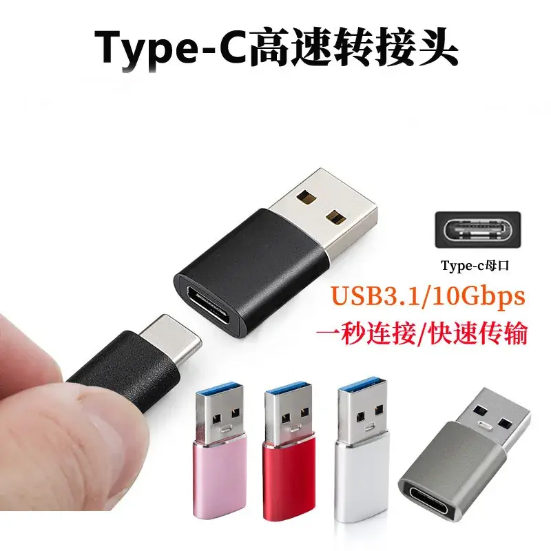 USB3.0 to Type-C Adapter for Car Charger & Headphone - Image 4