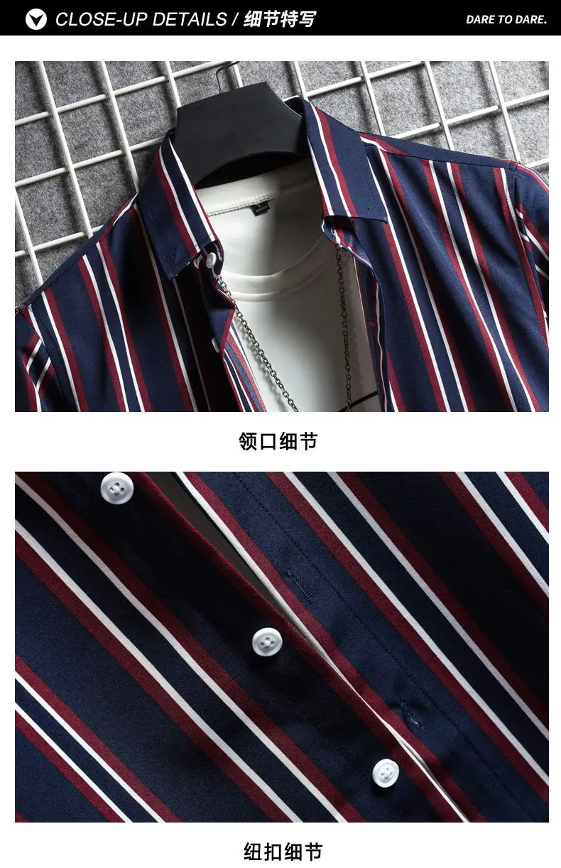 Men's Long Sleeve Striped Shirt White Blue Grey All Match — feature 13