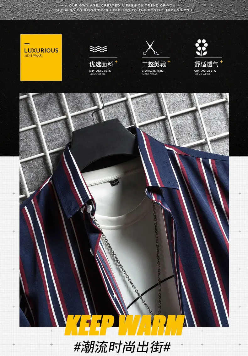 Men's Long Sleeve Striped Shirt White Blue Grey All Match — feature 2