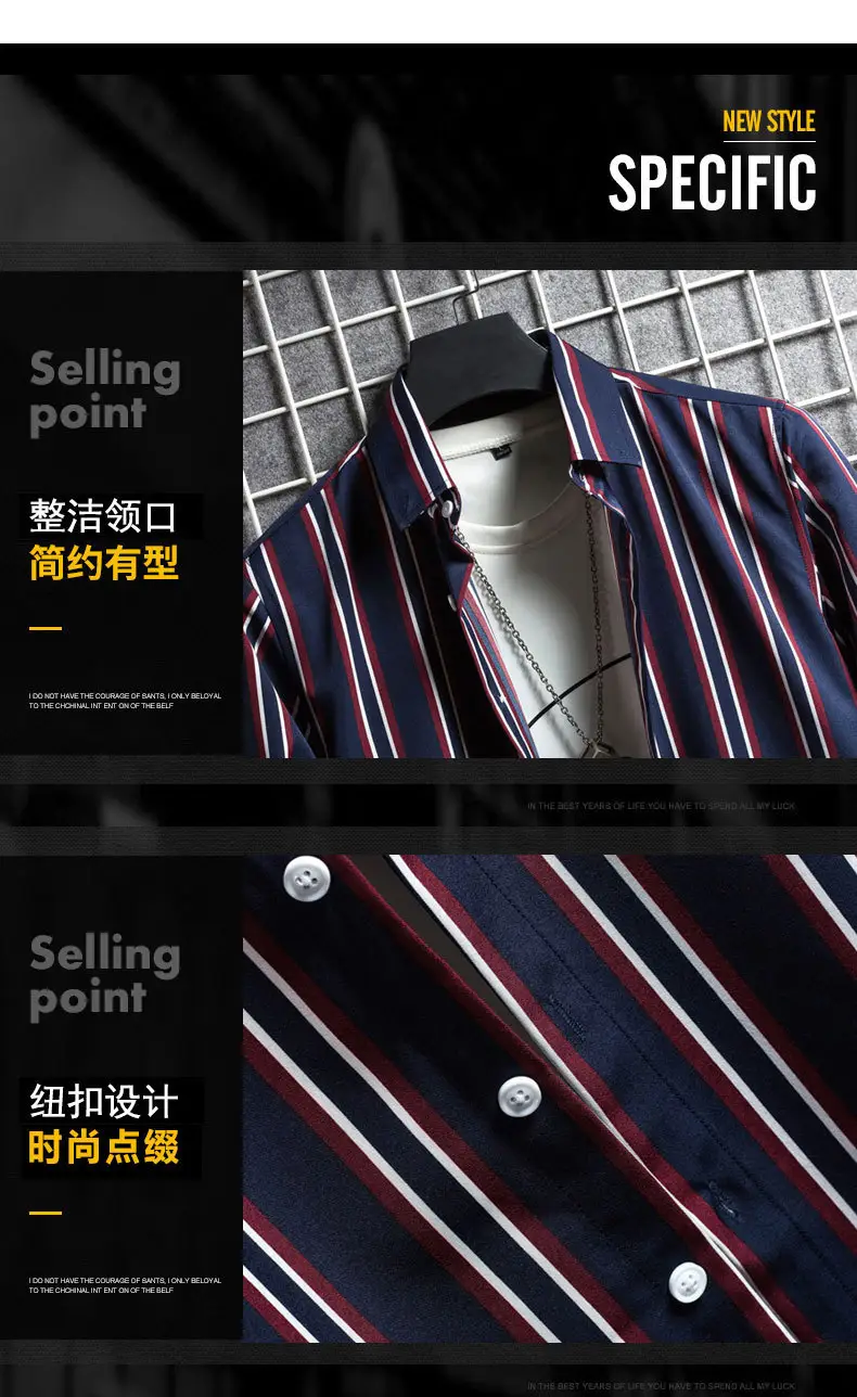 Men's Long Sleeve Striped Shirt White Blue Grey All Match — feature 5