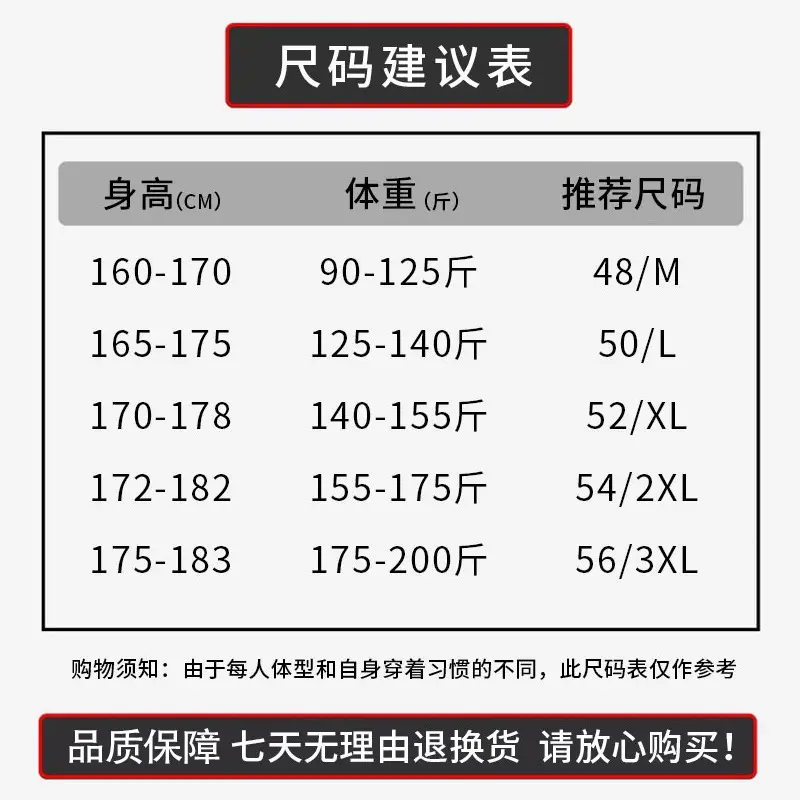 Men Long Sleeve Polo T-Shirt Spring Autumn New - Image 9