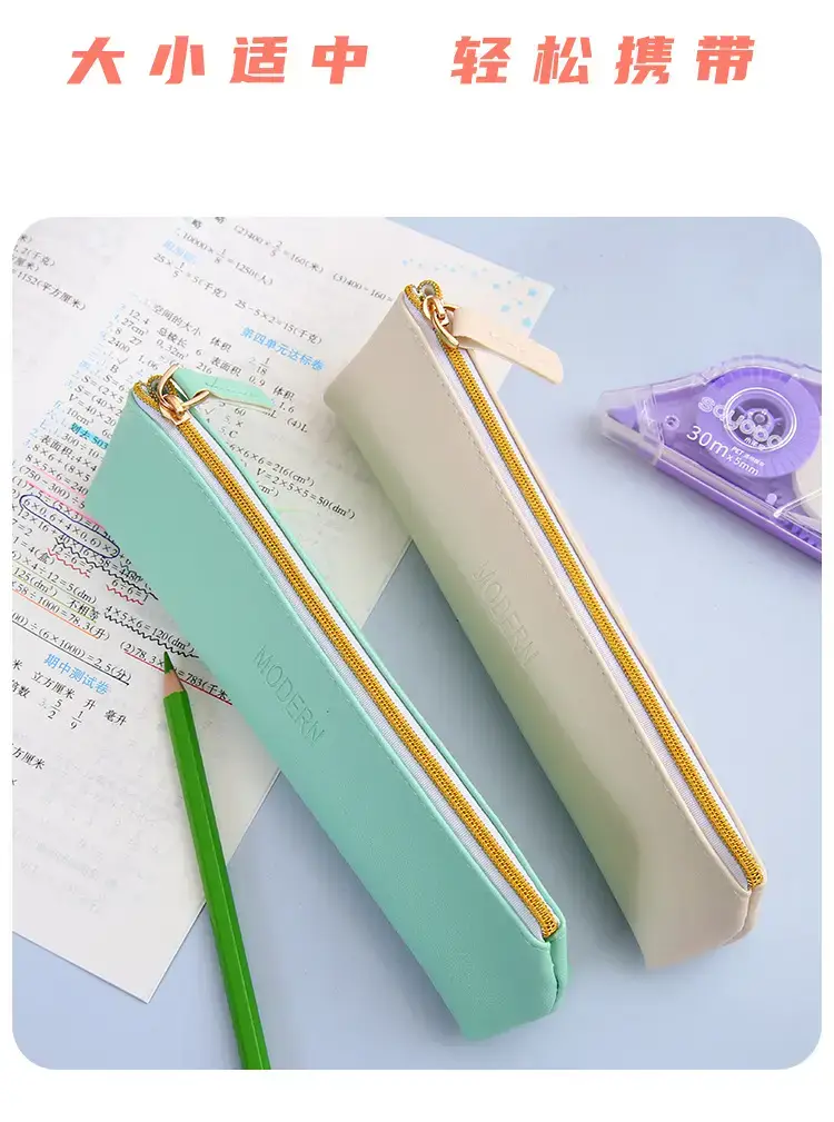 简约PU笔袋_11.jpg