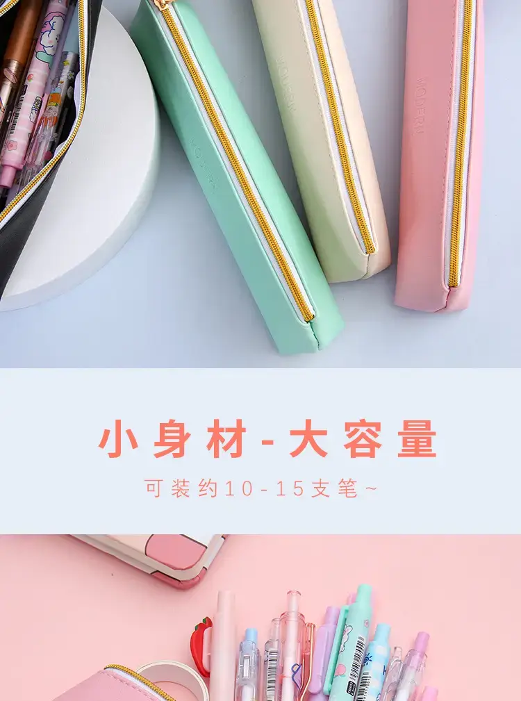 简约PU笔袋_05.jpg