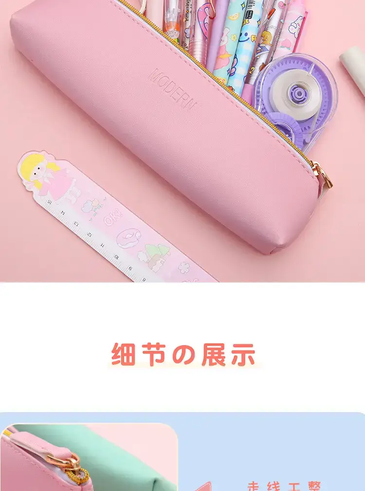 简约PU笔袋_06.jpg
