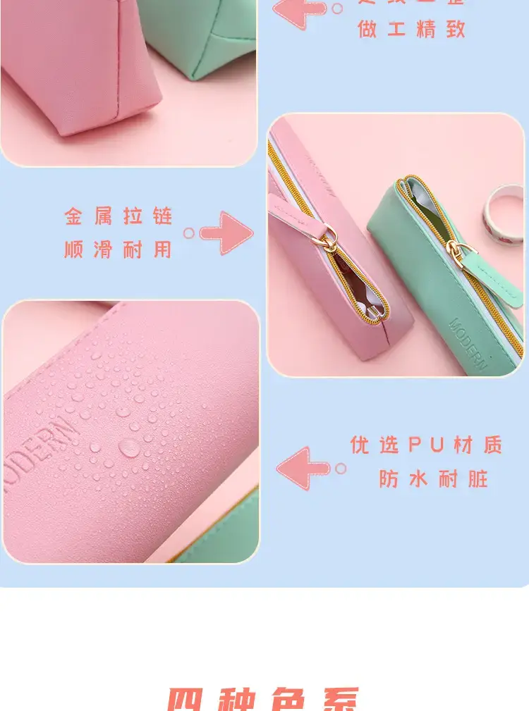 简约PU笔袋_07.jpg