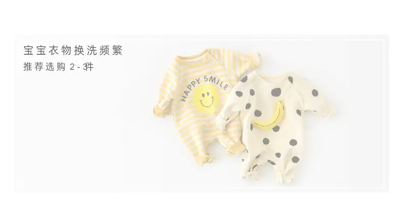 24 Late Autumn Baby Fleece Pp Pants with Bear Brooch — feature 36