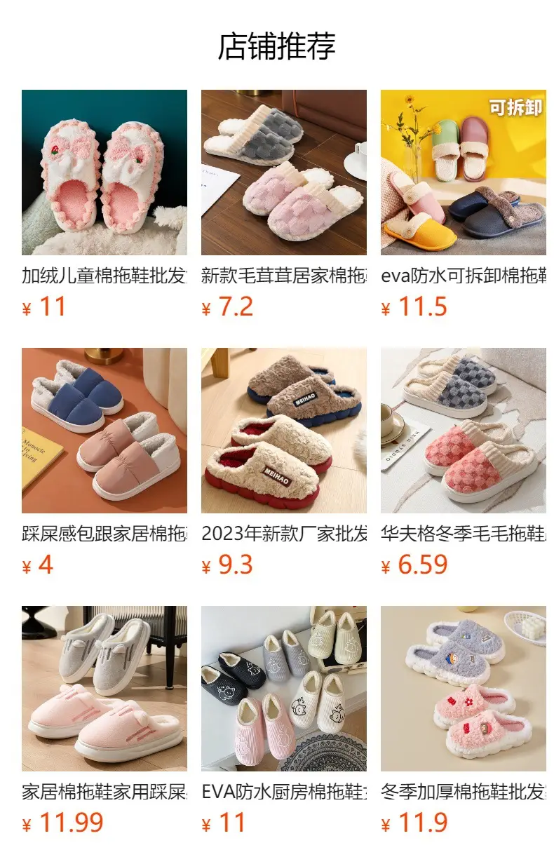 New Cotton Slippers for Men, Winter Indoor Home Slippers, Plush, Warm, Anti-Odor, Silent Cotton Slippers for Women, Wholesale from Manufacturer — feature 1