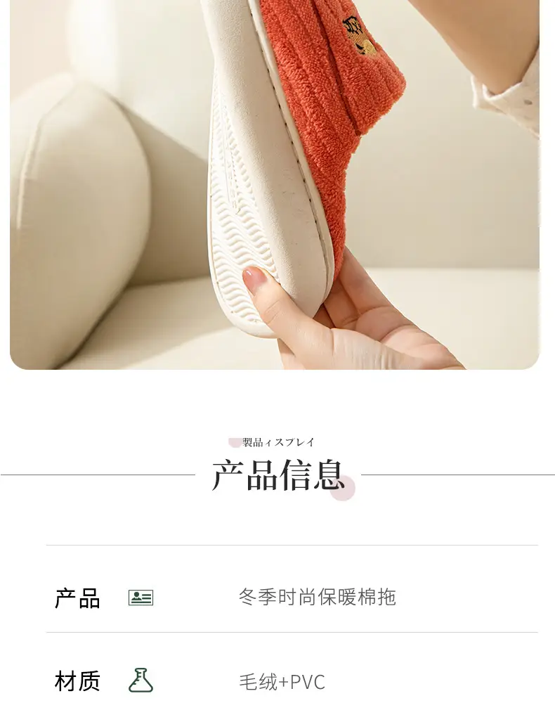 New Cotton Slippers for Men, Winter Indoor Home Slippers, Plush, Warm, Anti-Odor, Silent Cotton Slippers for Women, Wholesale from Manufacturer — feature 10