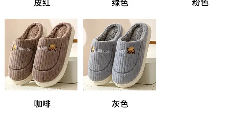 New Cotton Slippers for Men, Winter Indoor Home Slippers, Plush, Warm, Anti-Odor, Silent Cotton Slippers for Women, Wholesale from Manufacturer — feature 12