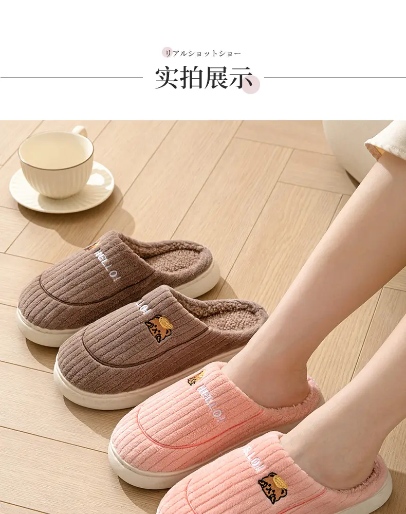 New Cotton Slippers for Men, Winter Indoor Home Slippers, Plush, Warm, Anti-Odor, Silent Cotton Slippers for Women, Wholesale from Manufacturer — feature 13
