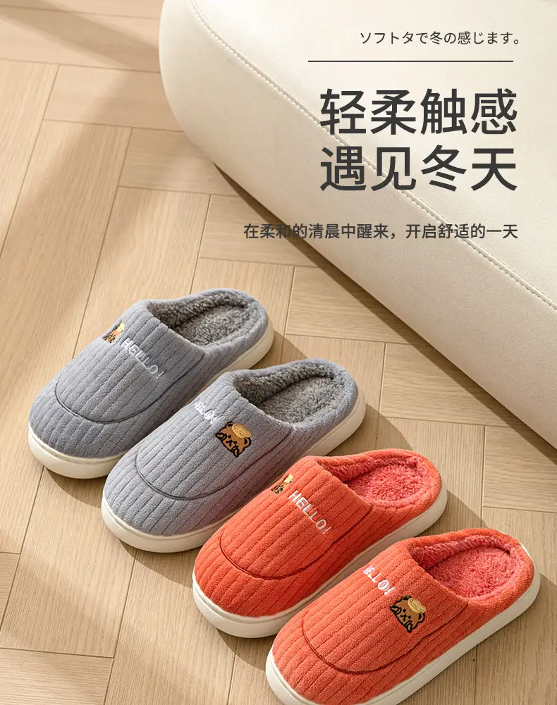 New Cotton Slippers for Men, Winter Indoor Home Slippers, Plush, Warm, Anti-Odor, Silent Cotton Slippers for Women, Wholesale from Manufacturer — feature 2