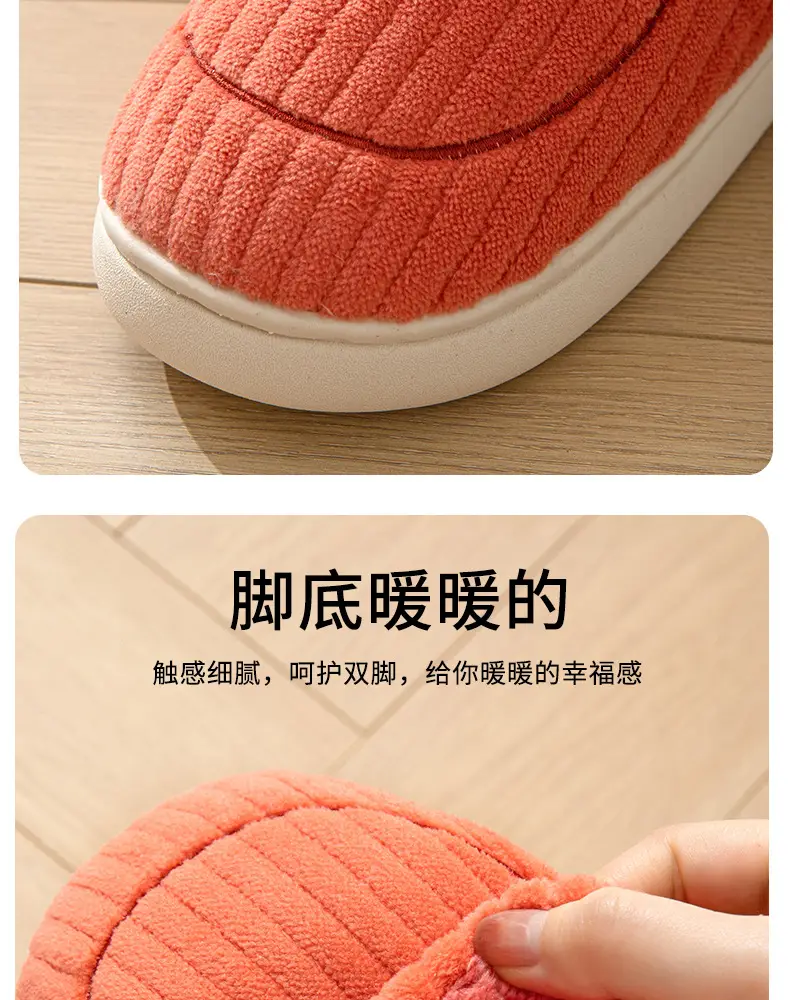 New Cotton Slippers for Men, Winter Indoor Home Slippers, Plush, Warm, Anti-Odor, Silent Cotton Slippers for Women, Wholesale from Manufacturer — feature 7