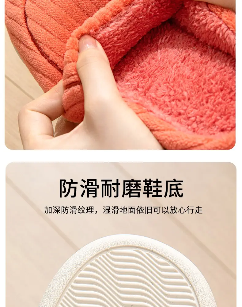 New Cotton Slippers for Men, Winter Indoor Home Slippers, Plush, Warm, Anti-Odor, Silent Cotton Slippers for Women, Wholesale from Manufacturer — feature 8