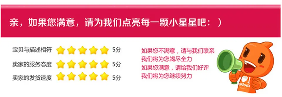 通用好评