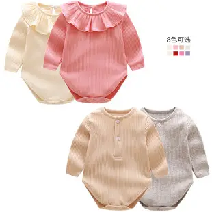 Baby Romper Long Sleeve Light Blue Black 100-Day Banquet — feature 16