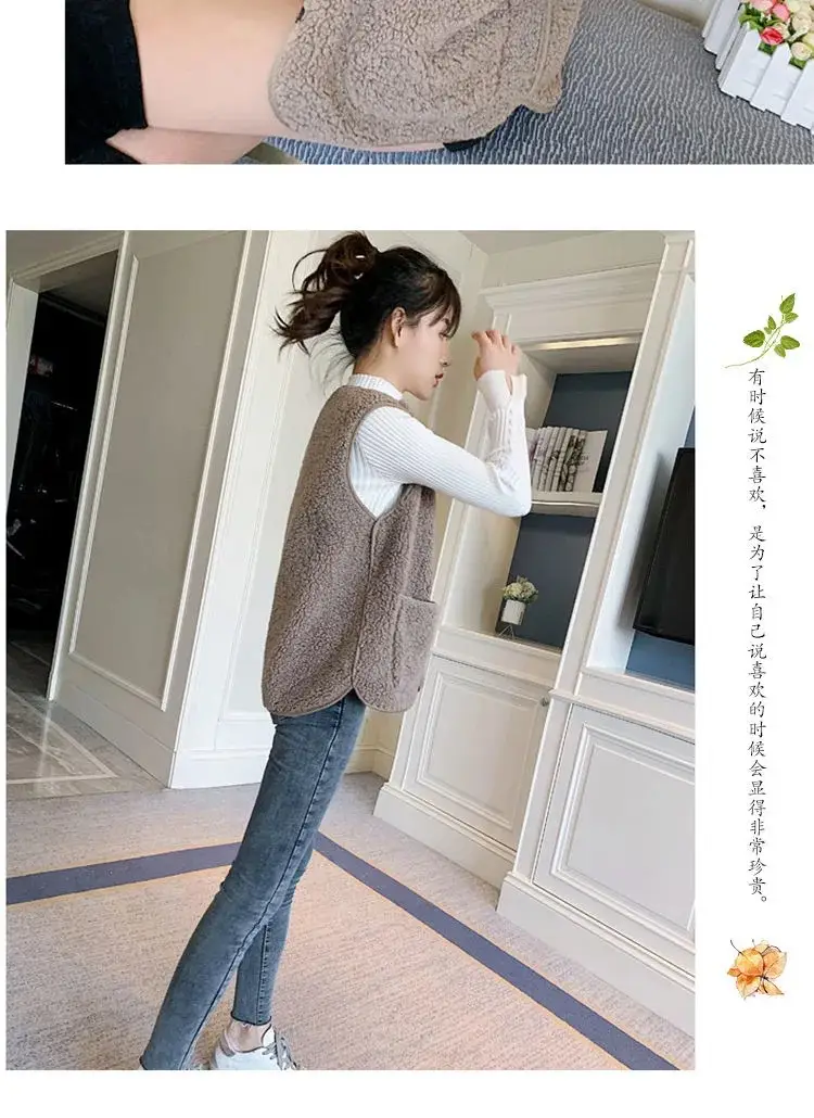 Women's Cross-Border Korean Style Lamb Wool Vest Brown — feature 10