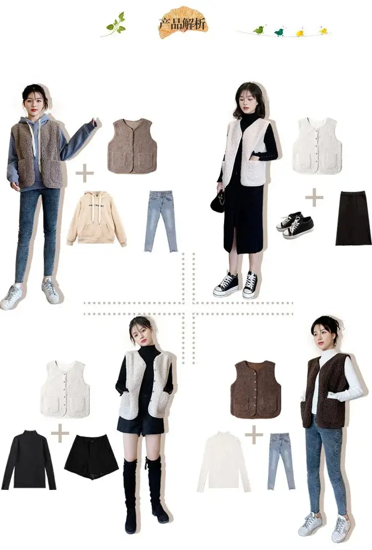 Women's Cross-Border Korean Style Lamb Wool Vest Brown — feature 4
