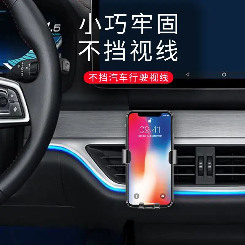 Gravity Mobile Phone Bracket for Car with Air Outlet - Image 3
