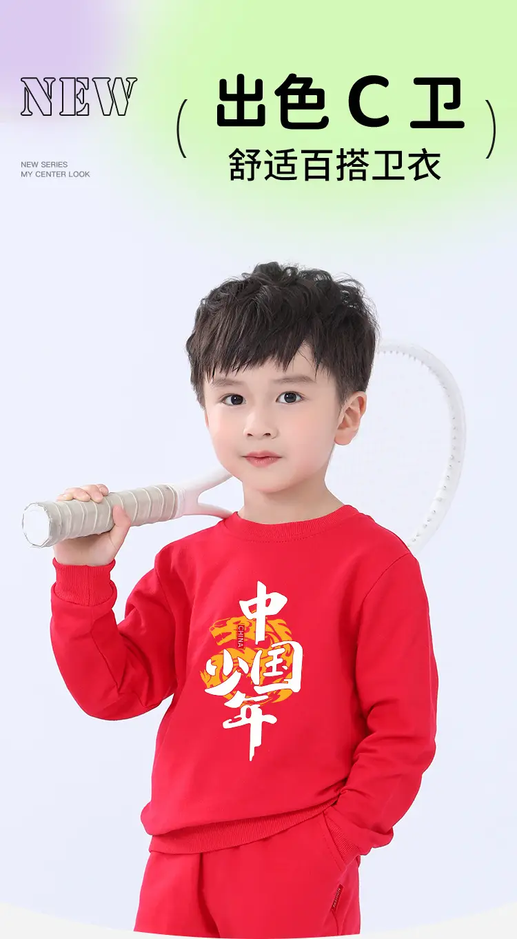 Chinese New Year Red Fleece Lined Sweatshirt for Kids — feature 1