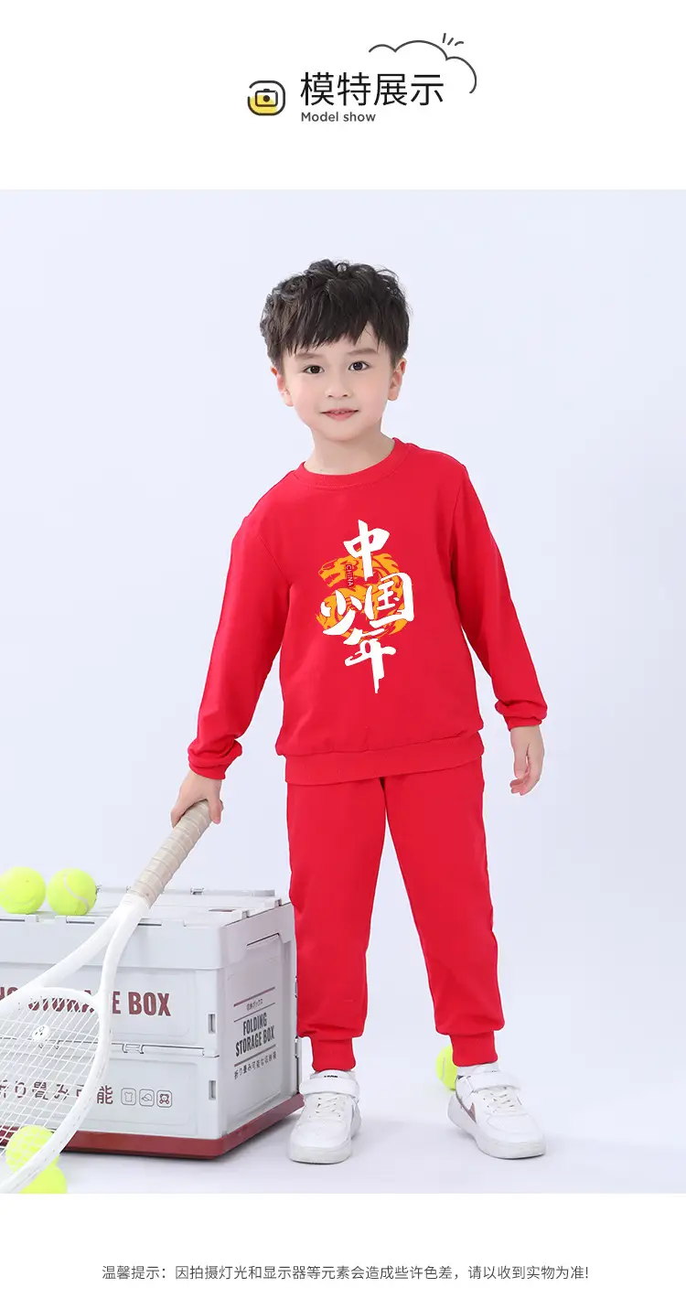 Chinese New Year Red Fleece Lined Sweatshirt for Kids — feature 12