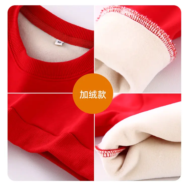 Chinese New Year Red Fleece Lined Sweatshirt for Kids — feature 19