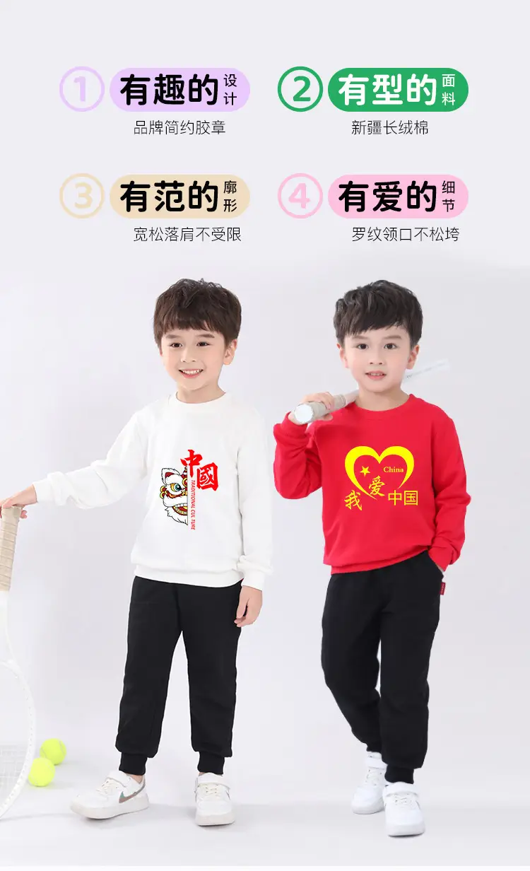 Chinese New Year Red Fleece Lined Sweatshirt for Kids — feature 2
