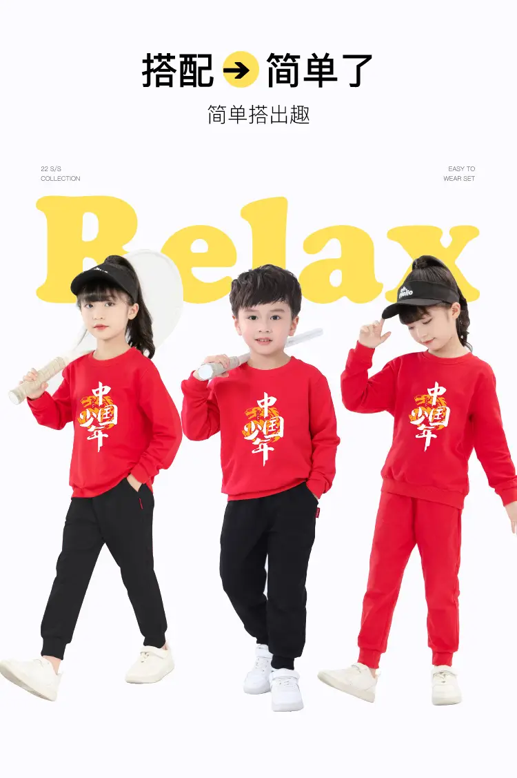 Chinese New Year Red Fleece Lined Sweatshirt for Kids — feature 3