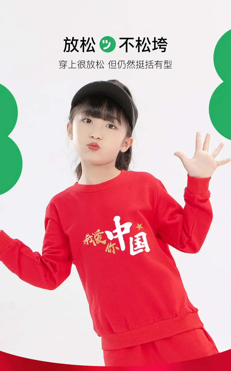 Chinese New Year Red Fleece Lined Sweatshirt for Kids — feature 4